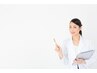 【あなたに合ったご提案】“肌診断付” スキンケア体験