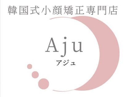 アジュ(Aju)の写真