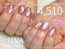ネイルサロンディーバ 宝塚店(Diva)