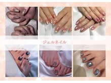 ジェルネイル