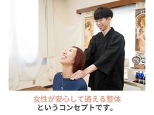 六花(リッカ)/女性の為の整体サロン