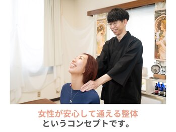 六花(リッカ)/女性の為の整体サロン