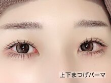 リュイール(LUIRE)/【上下まつげパーマ】