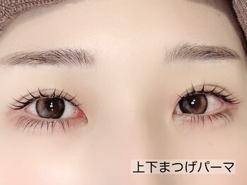 リュイール(LUIRE)/【上下まつげパーマ】
