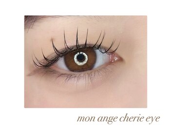 モナンジュシェリー アイ 岩国市(mon ange cherie)/ボリュームが欲しい方オススメ