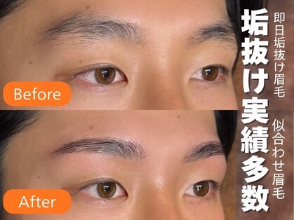 ボス ブロウ 天白店(BOSS BROW)の写真