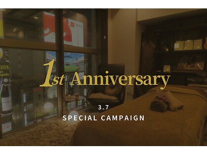 シャランラ(Sharanra)の写真