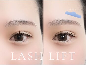 ベレアラッシュ 神田(Bellea Lash)/まつげパーマ上♪