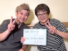 はやしだ鍼灸整骨院/体型を変えて膝痛を改善