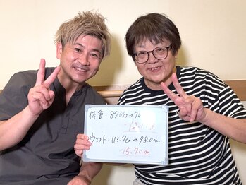 はやしだ鍼灸整骨院/体型を変えて膝痛を改善