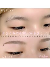 イルアング(il Anng)/【メイクが断然楽】EyebrowCare