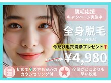アルゴ 前橋店(ALGO)