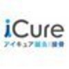 iCure(アイキュア)鍼灸接骨院　京阪モール京橋のお店ロゴ