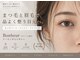 ボヌール 薬院店(Bonheur)の写真