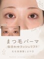 マーズラッシュ 南流山店(MaaZ lash) 左右さの調整もお任せください★彡