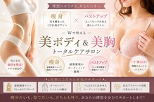 リ ビューティ リバティ(Re:Beauty LIBERTY)