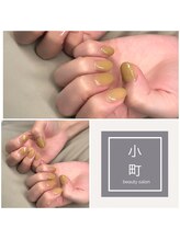 小町 浜野店/ワンカラーネイル