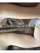 フュース(Futh)/二の腕ピーリング６回/肌質改善