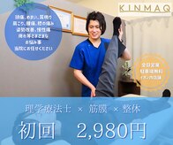キンマク イオン葛西店(KINMAQ)