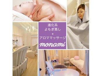 ヨサパーク モナミ 有田店(YOSAPARK monami)