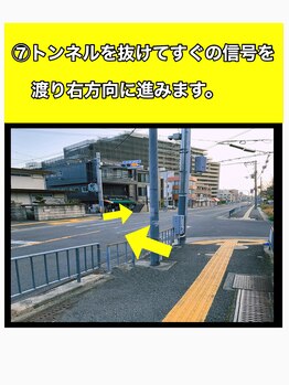 リベスト(RE:BEST)/当院へのアクセス方法7