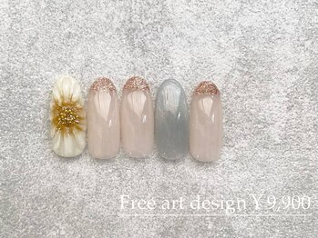 エメ(eme)/【Freeアートコース】