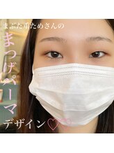 ミマール 浦添店/まつげパーマ