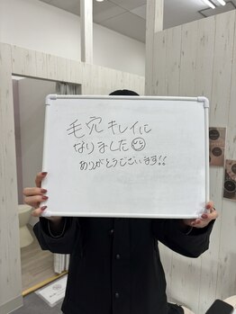 グラシア(gracia)/毛穴専門店