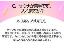ヨサパーク ハーブ Melody亀山店(YOSA PARK)/痩身／ダイエット／リンパ／産後