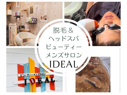 アイディール(IDEAL)の写真