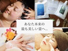 シナジェ 並木通り店(Synergye)/多彩なデトックスメニュー有り♪