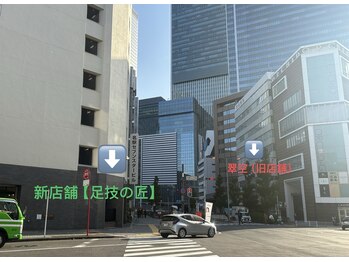 翠空 名駅セブンスタービル店/道のご案内