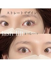 アイル(eil.)/まつげパーマ