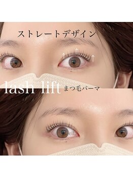 アイル(eil.)/まつげパーマ