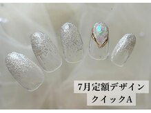 ワンフォアスマイル 北谷店(One for smile)/7月定額デザイン