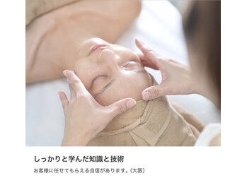 グロウ(glow)/【new】深眠ドライヘッドスパ