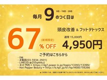 エルプラス(L+)