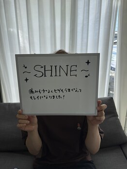 シャイン 佐賀店(SHINE)/