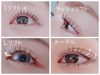 シエテ 武蔵小杉(Siete)/まつ毛パーマデザイン