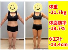 岡谷市民美容整体院/【-21.7kg】卒業生紹介