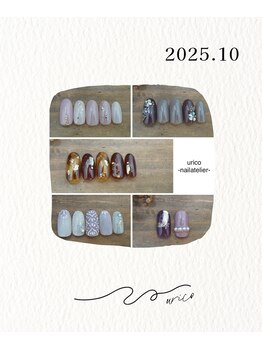 ウリコ ネイルアトリエ(urico nail atelier)/