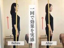 アライメントトウキョウ 麻布十番(Alignment TOKYO)/背筋を立たせて綺麗に☆