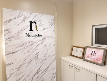 ナリッシュ バスト 六本木(Nouriche Bust)/エントランス