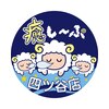 癒し～ぷ 四ツ谷店ロゴ