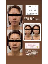 クレール 小山店(CLAIR)/【小顔シワ+毛穴洗浄+白玉酸素】