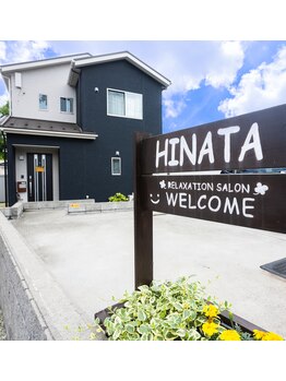 ひなた/サロンの玄関です。