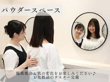 ムク 天王寺店(MUQU)/パウダースペース