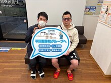 平川接骨院/針灸治療院 草津駅前/【お客様の声】腰痛