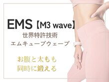 Julien千葉店【オーダーメイド痩身】ダイエット/美脚/全身痩せ/【EMS】世界特許技術のMキューブ