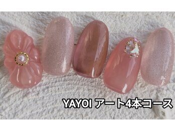 YAYOI 姫系デザイン